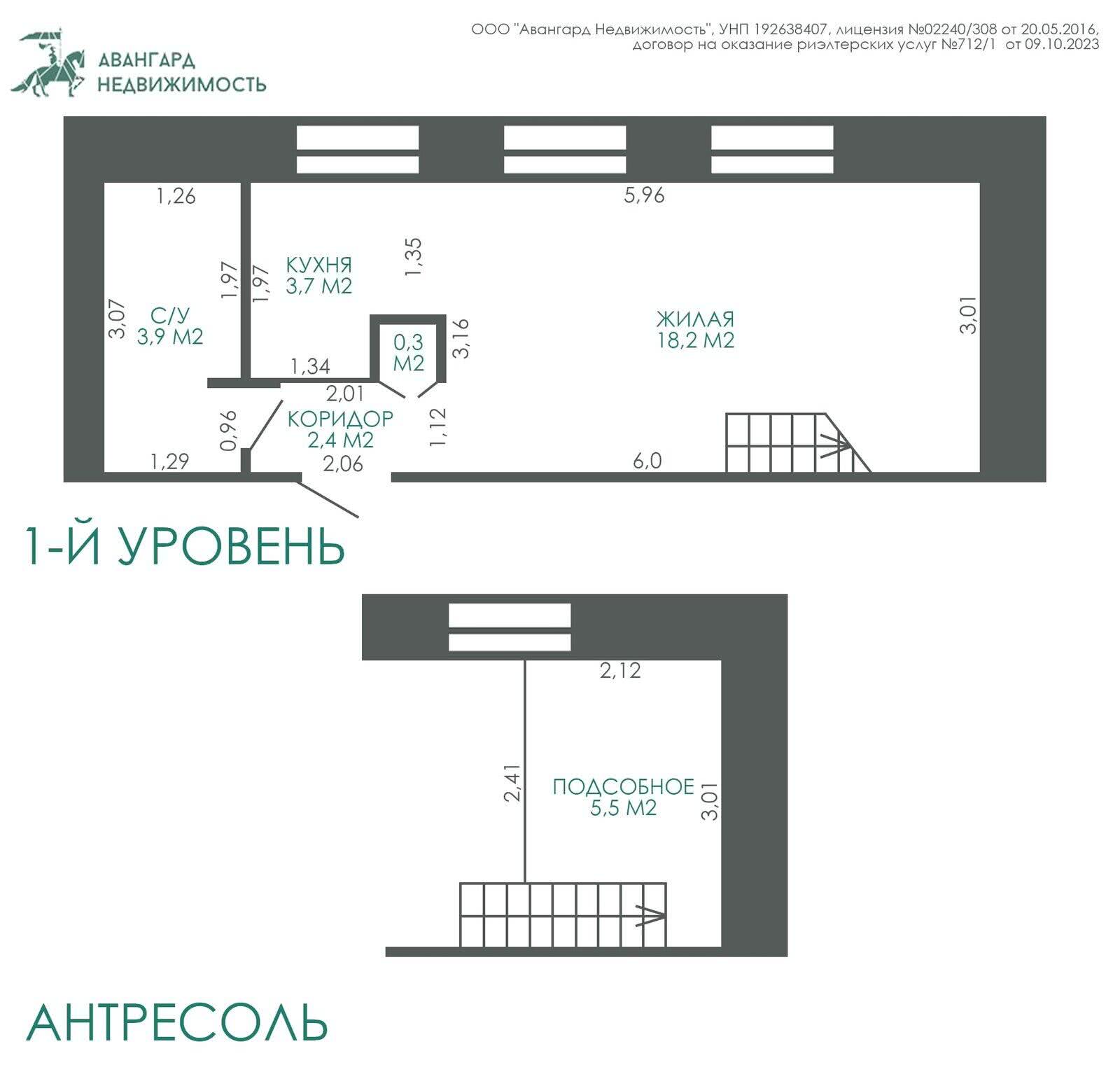 Купить 1-комнатную квартиру в Минске, ул. Интернациональная, д. 9, 82900 USD, код: 934240 - фото 5