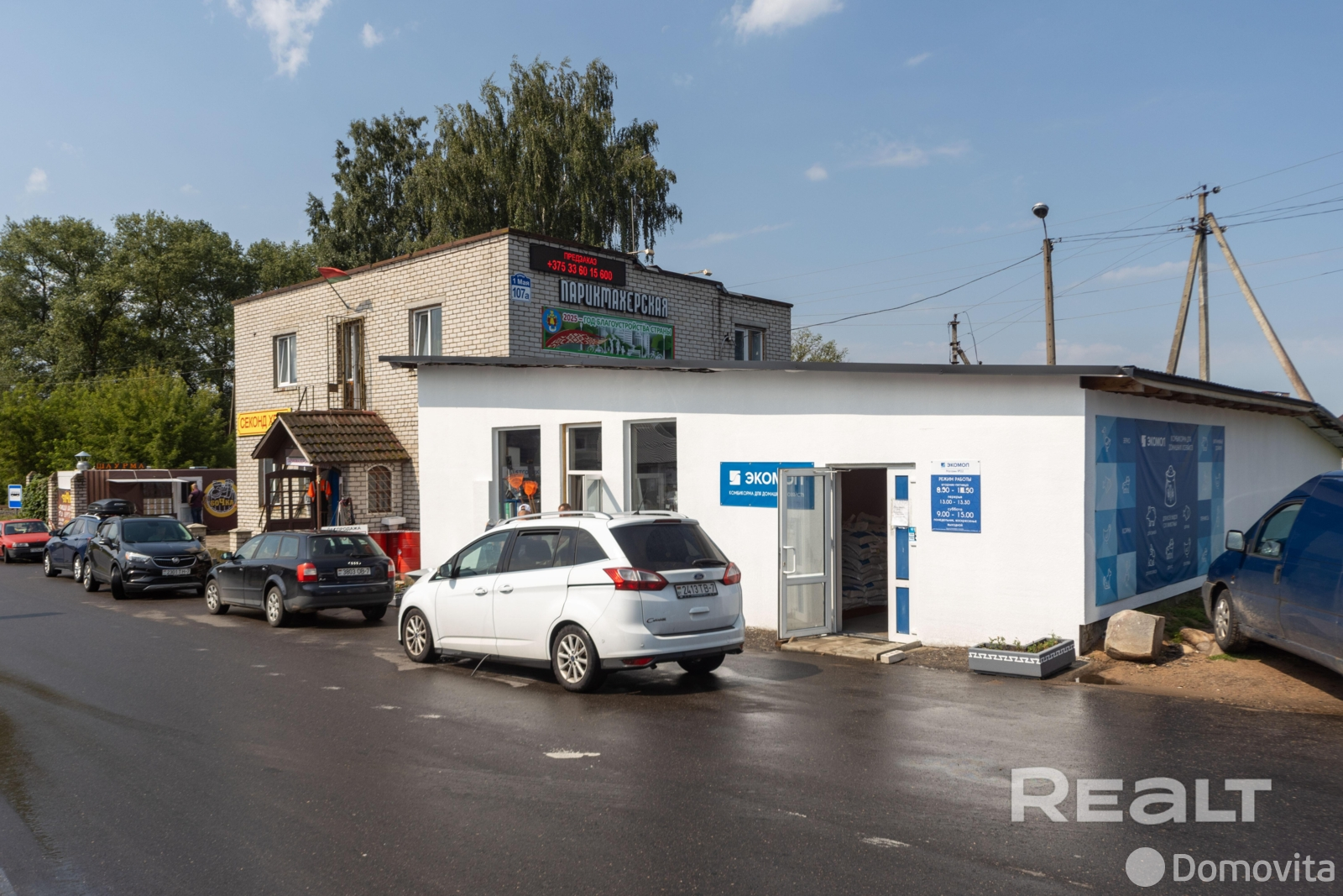 офис, Красное, ул. 1 Мая, д. 107/А