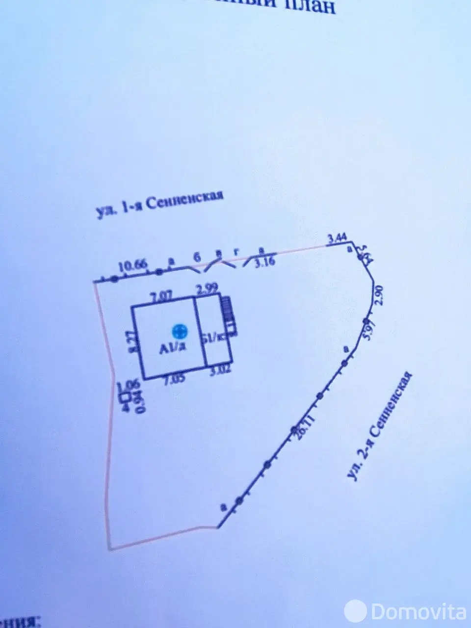 купить дом, Витебск, ул. 2-я Сенненская, д. 3з