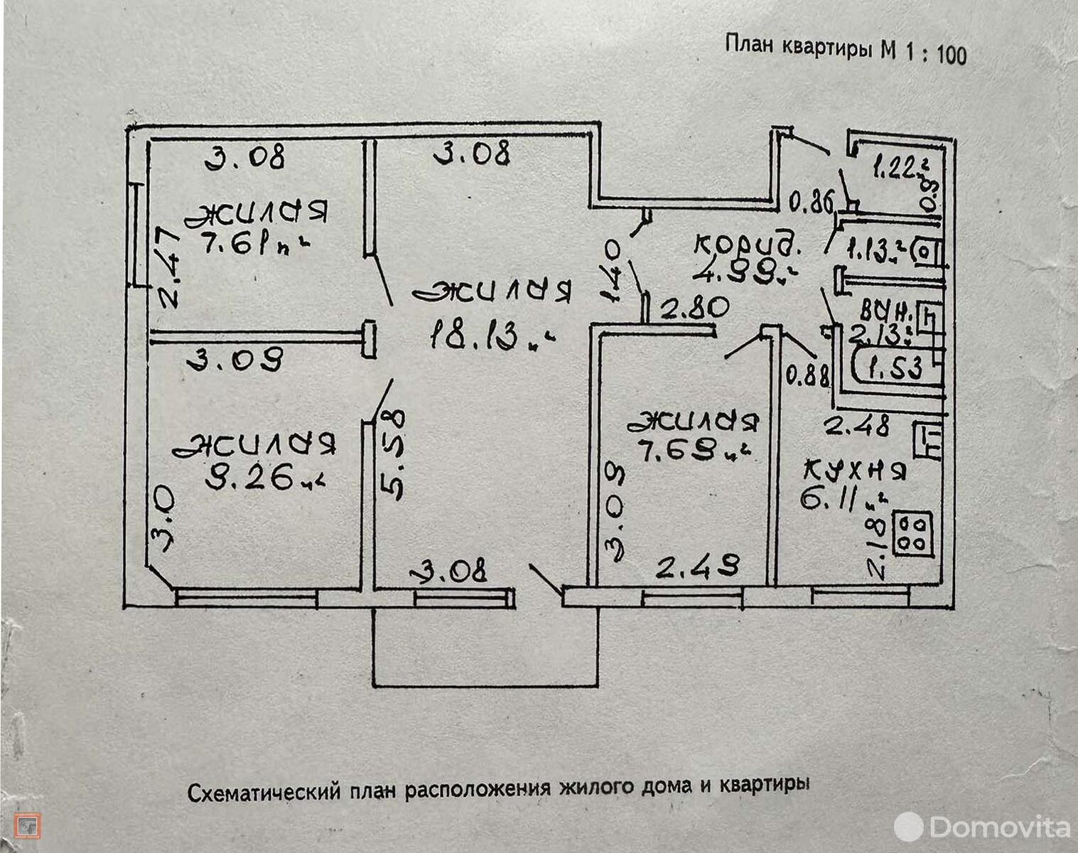 квартира, Гомель, ул. Малайчука, д. 25, стоимость продажи 122 019 р.