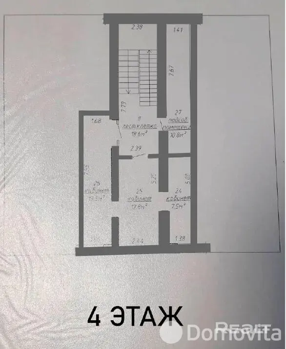 офис, Минск, ул. Осиповичская, д. 7