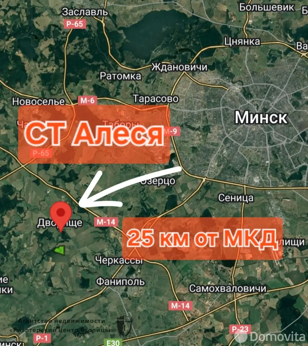 дача, АЛЕСЯ, 
