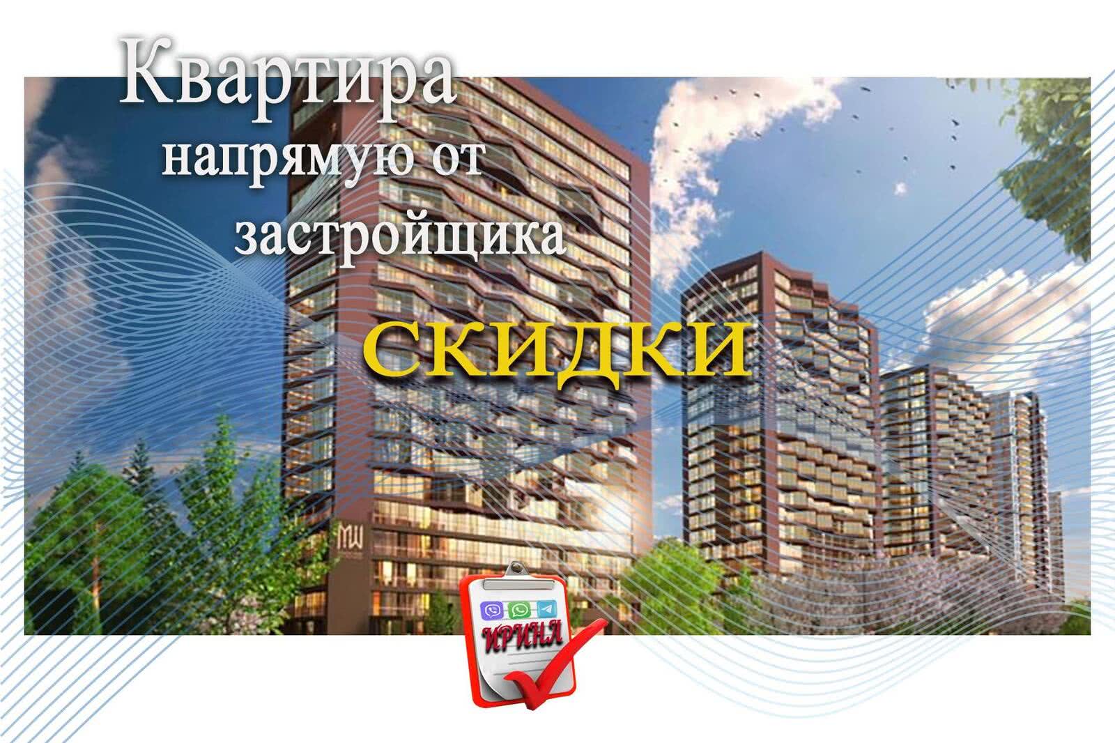 Купить 3-комнатную квартиру в Минске, ул. Жореса Алфёрова, д. 9/1, 73814 EUR, код: 1022903 - фото 1