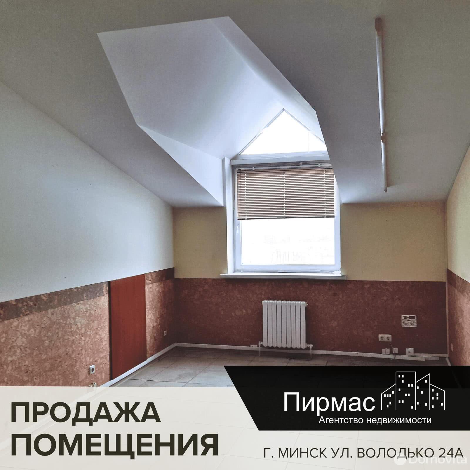 Купить офис на ул. Володько, д. 24/А в Минске, 289080USD, код 7618 - фото 6