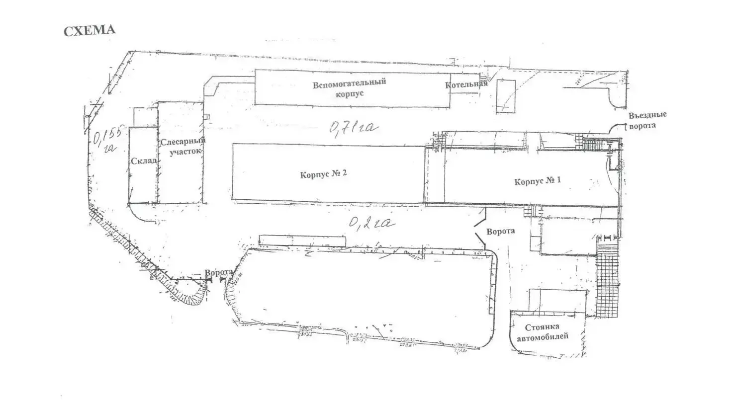 Стоимость продажи объекта сферы услуг, Колодищи, ул. Тюленина, д. 14