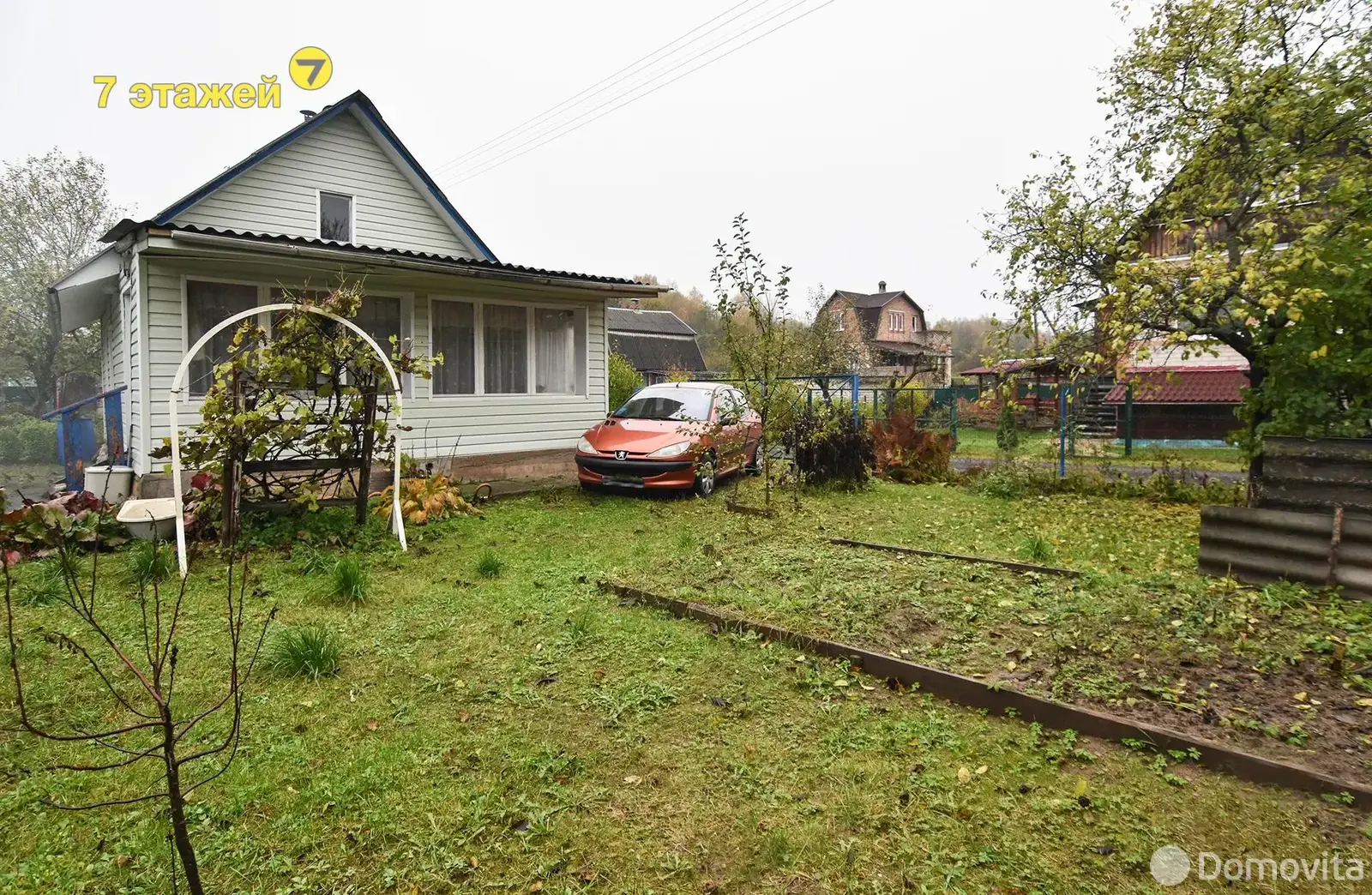 дача, Экономист-2, - лучшее предложение