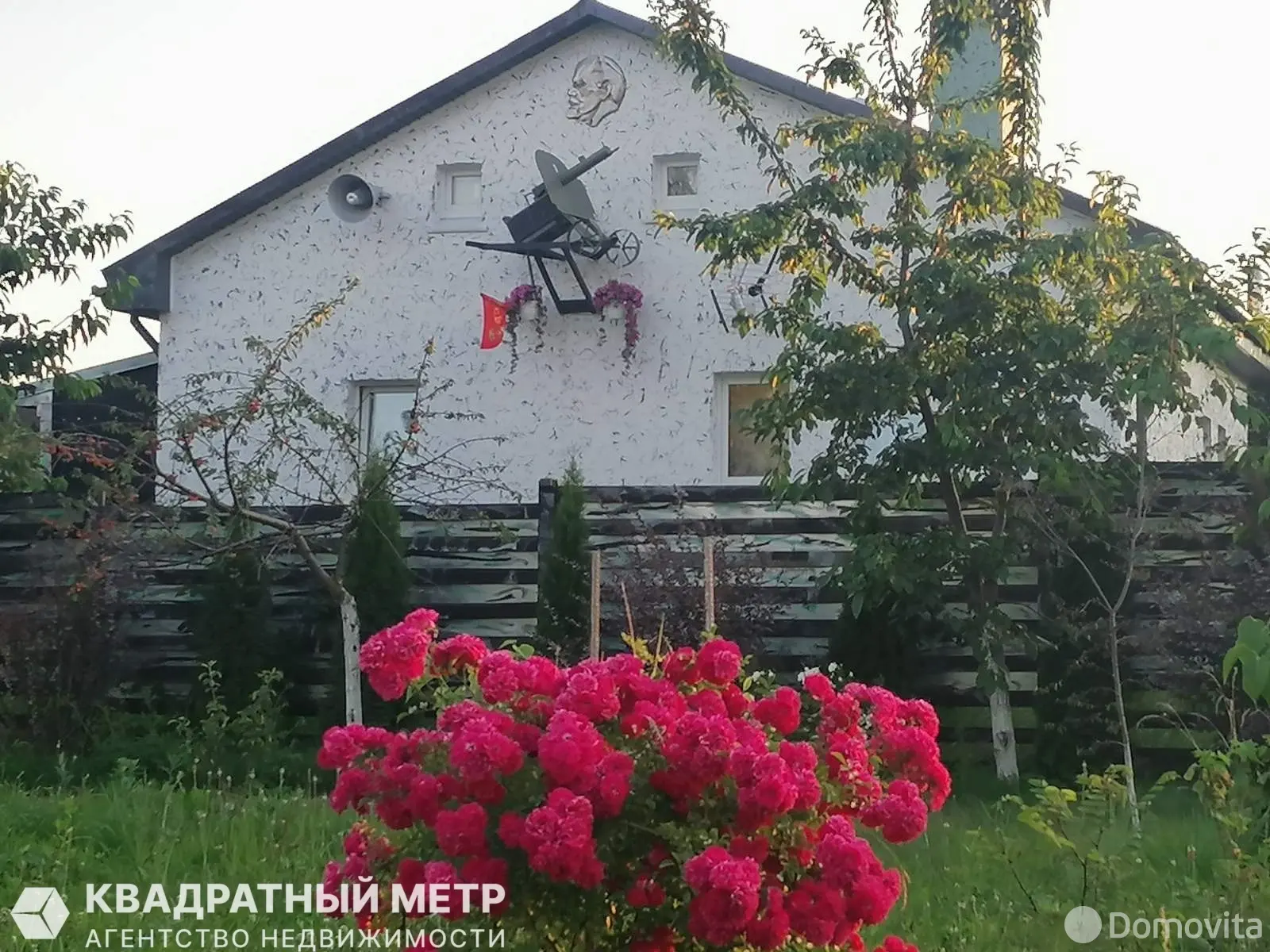 дом, Щитомиричи, ул. Светлая, стоимость продажи 1 018 046 р.