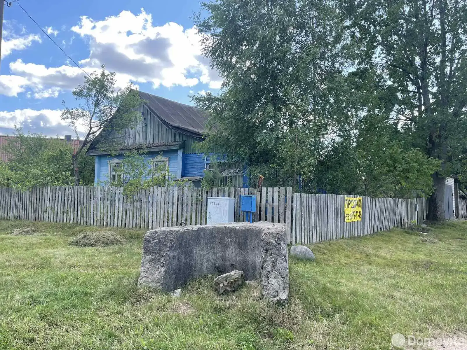 участок, Колодищи, ул. Школьная, д. 14А