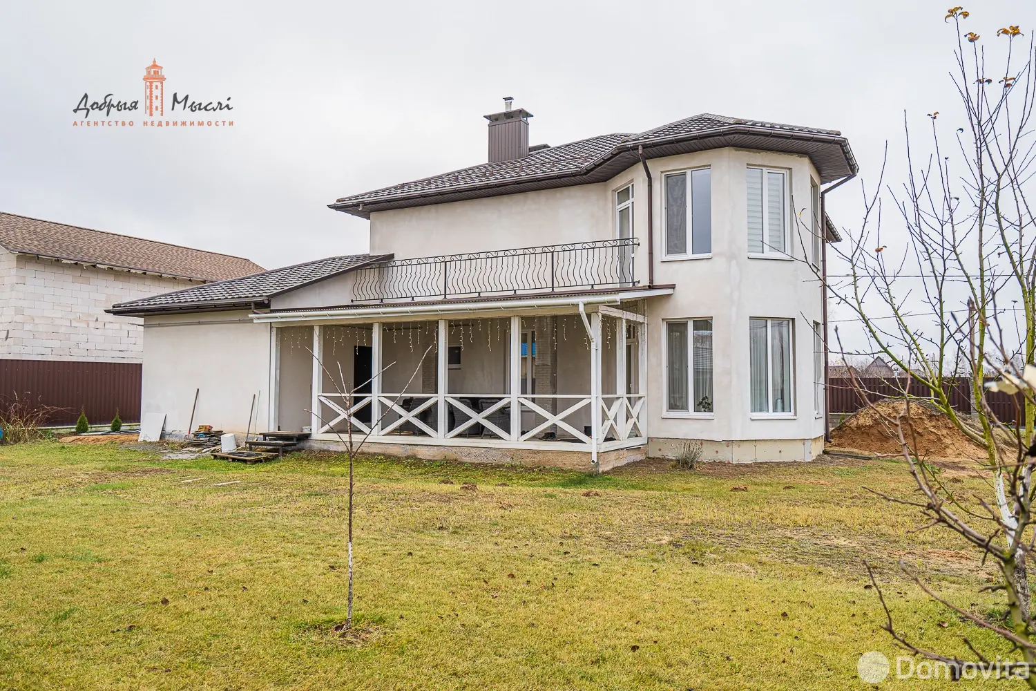 дом, Мачулищи, ул. Радужная