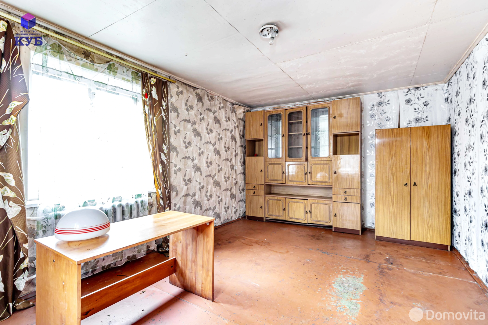 Стоимость продажи дома, Обчак, 