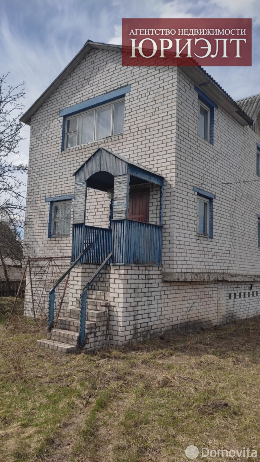 Купить 2-этажную дачу в Дашковский сельский Совет Могилевская область, 12000USD, код 169143 - фото 2