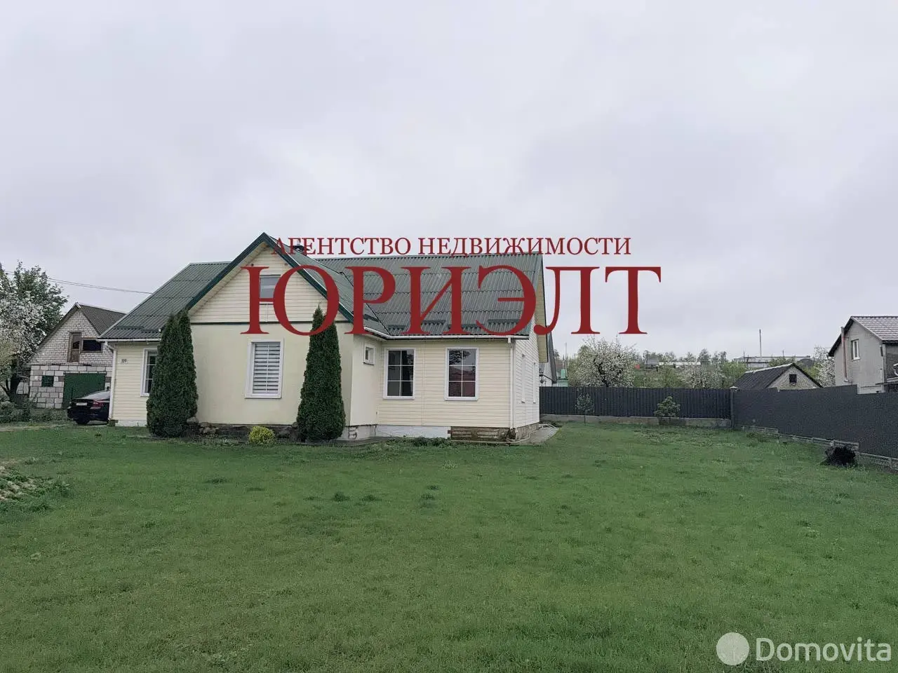 продажа дома, Волковыск, пер. 129 Орловской Дивизии