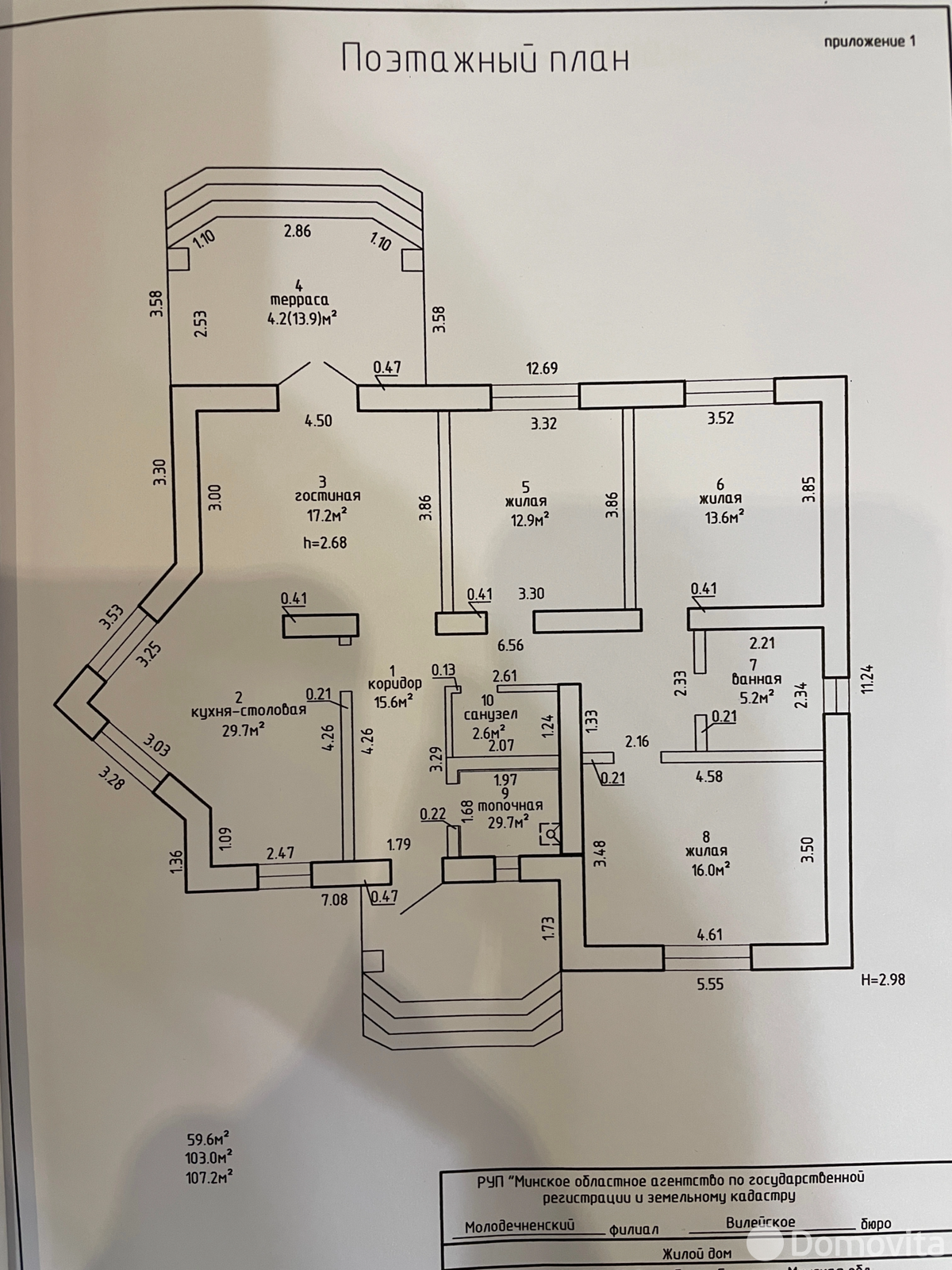 дом, Снежково, ул. Прудная 