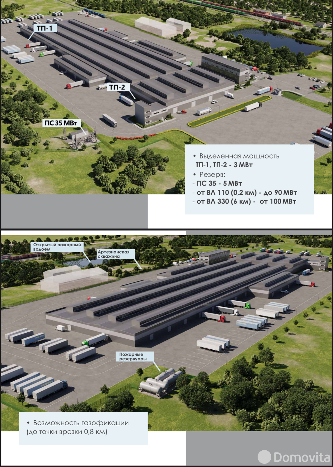 купить склад, Лебедево, 