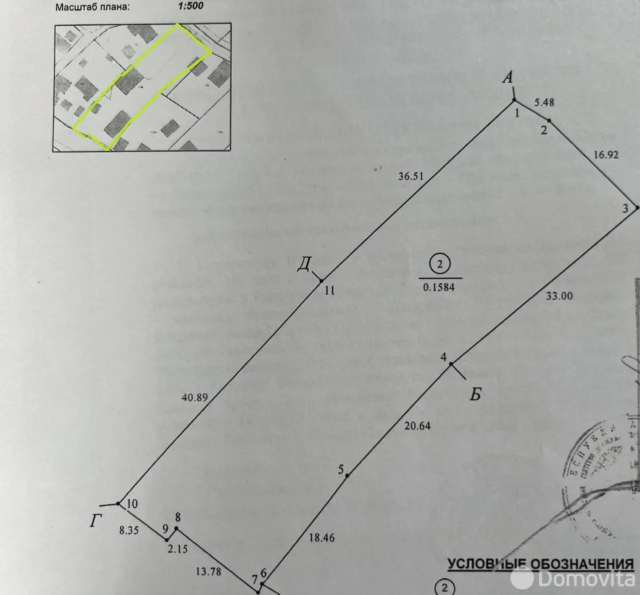 Купить земельный участок, 15.84 соток, Дички, Минская область, 59000USD, код 570942 - фото 25
