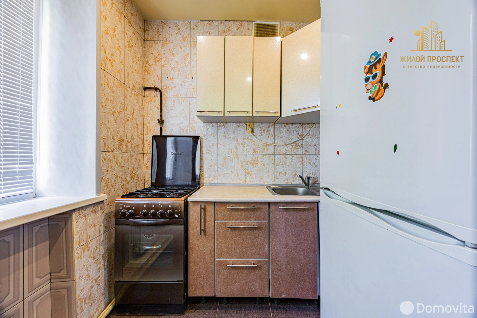 Цена продажи комнаты, Смолевичи, ул. Бориса Голубева, д. 10