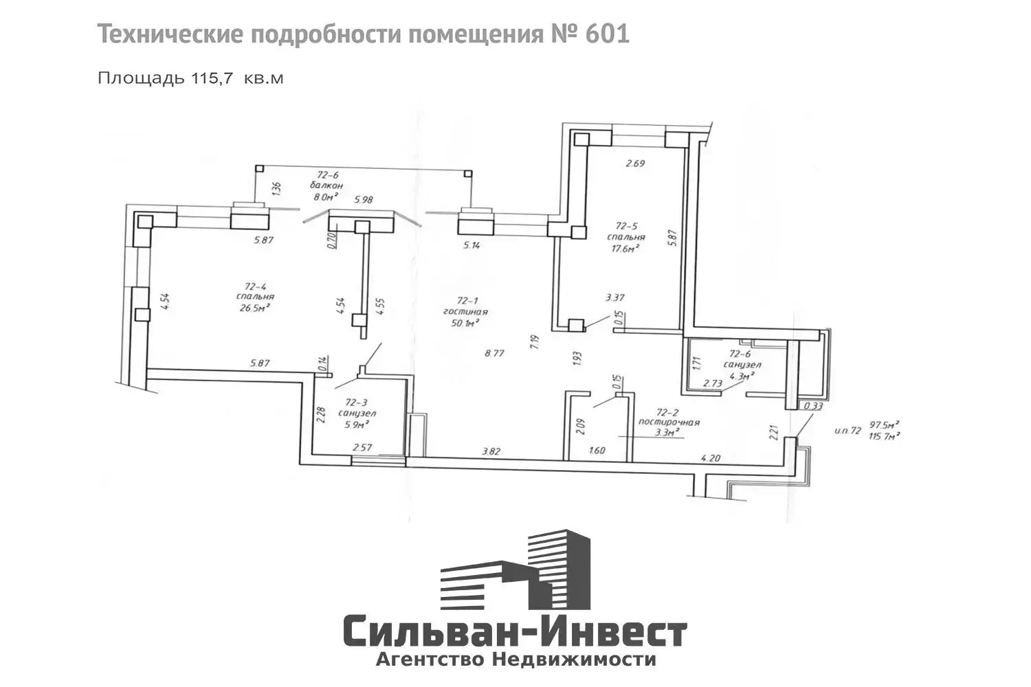 Снять офис на ул. Интернациональная, д. 20/А в Минске, 9950BYN, код 16973 - фото 18