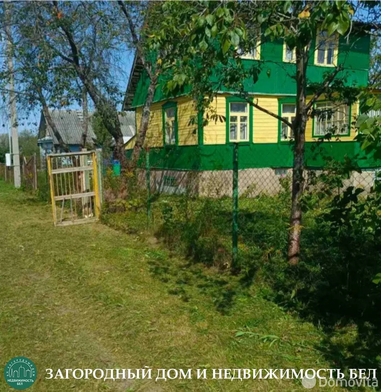 продажа дачи, Импульс-садовод, 