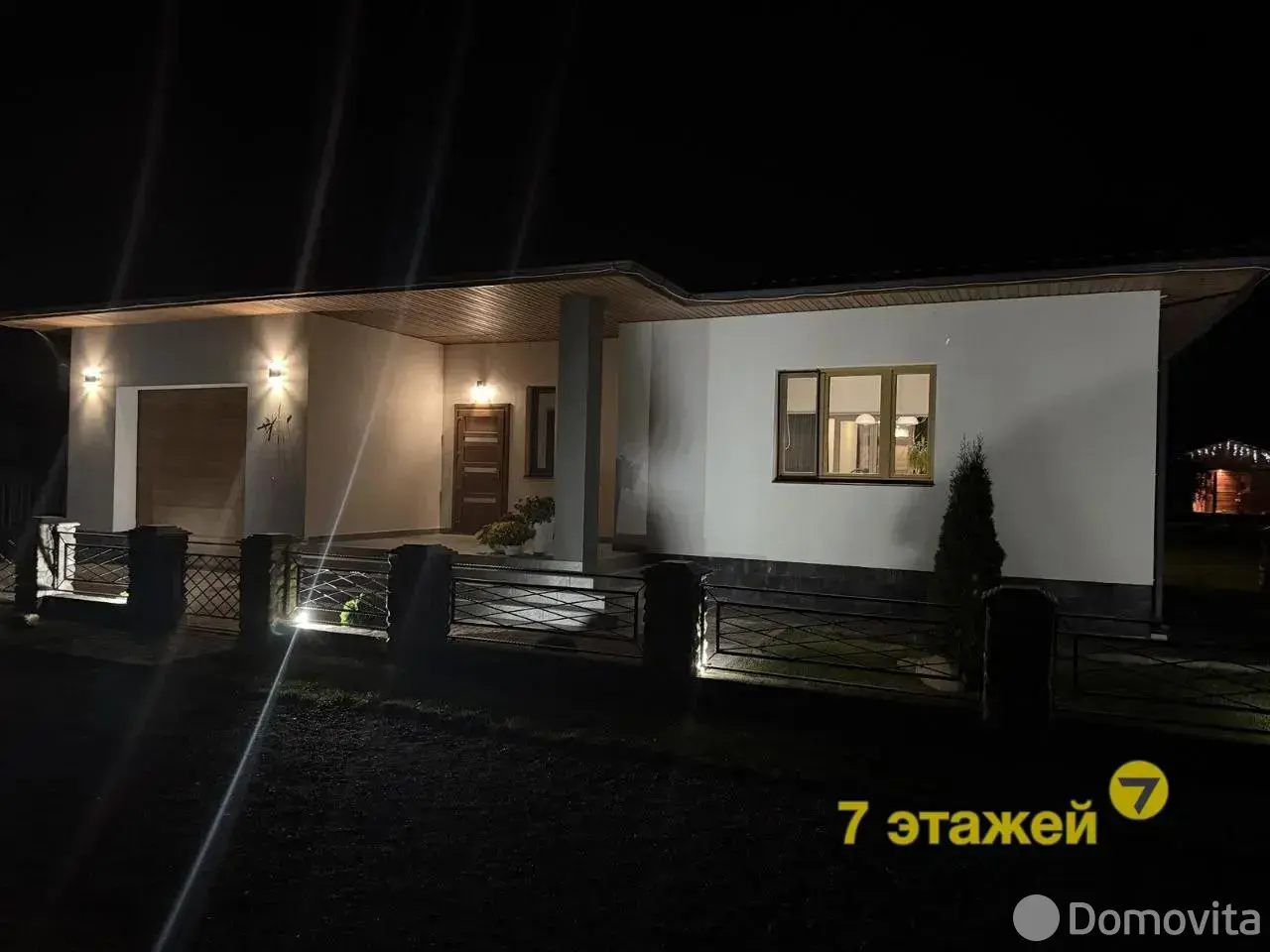 дом, Натальевск, ул. Солнечная 