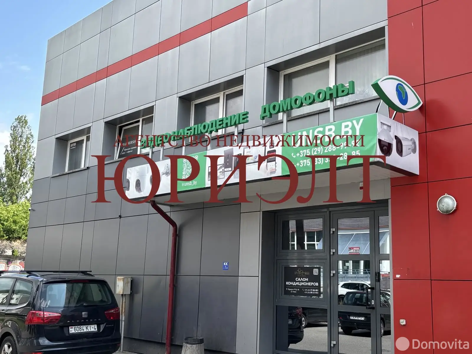 офис, Гродно, ул. Максима Горького, д. 91Б, стоимость аренды 702 р./мес.