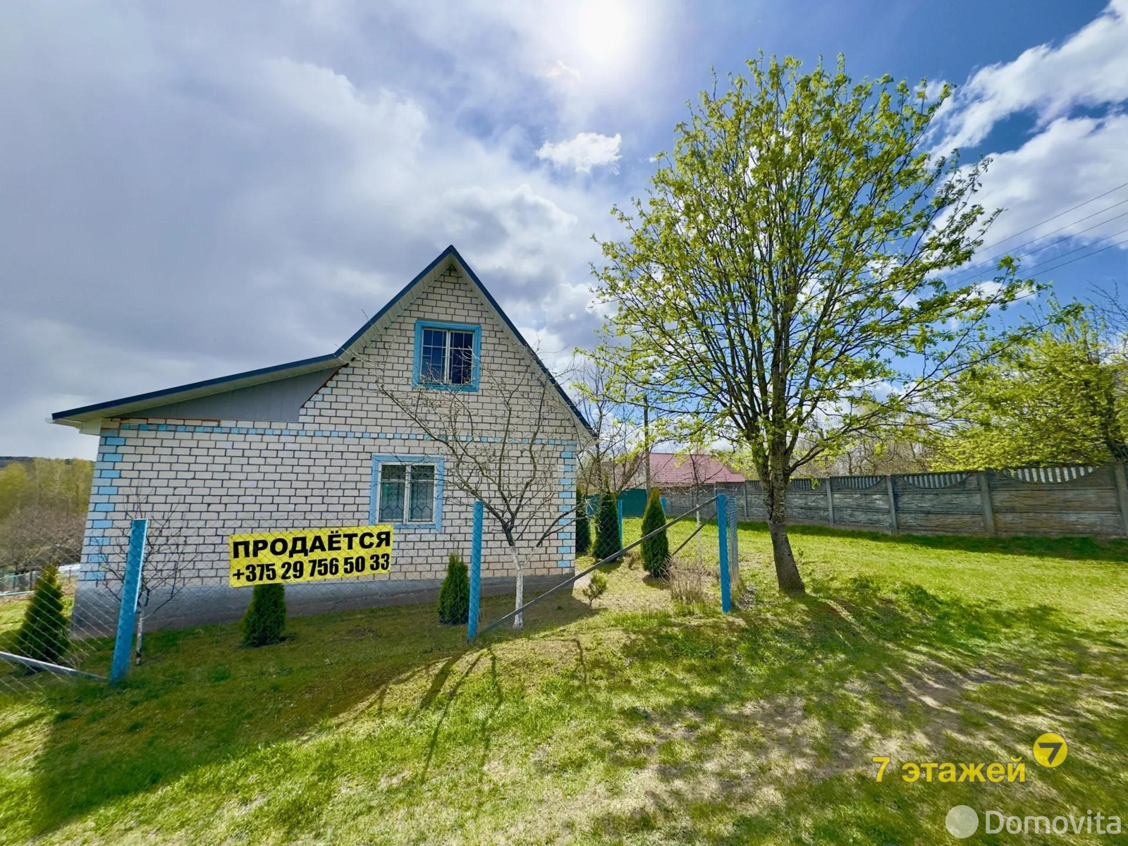 дача, РАМОНАК-МАЗ, 