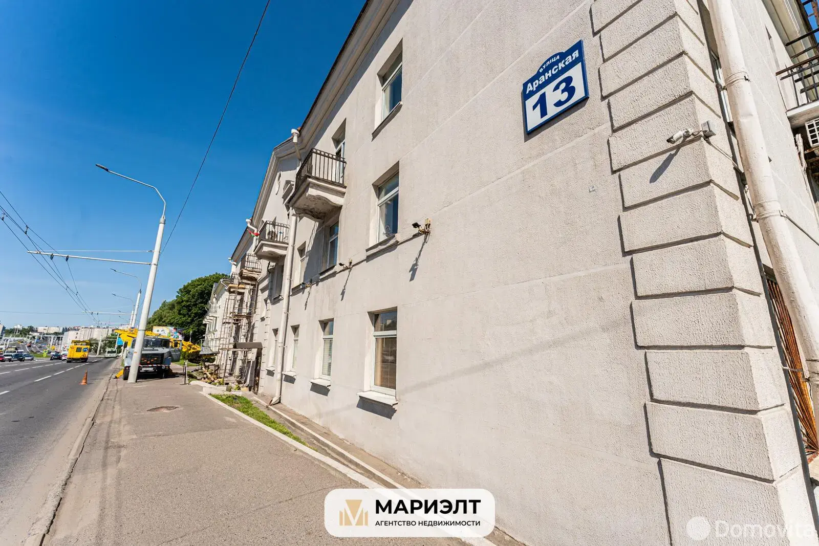 торговый объект, Минск, ул. Аранская, д. 13 в Ленинском районе