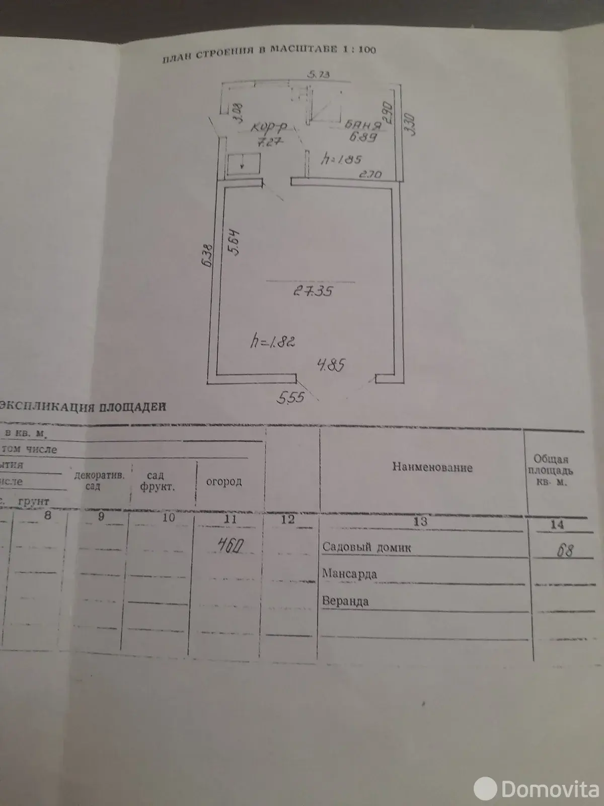 Купить 2-этажную дачу в Лущихе Витебская область, 15300USD, код 184031 - фото 25
