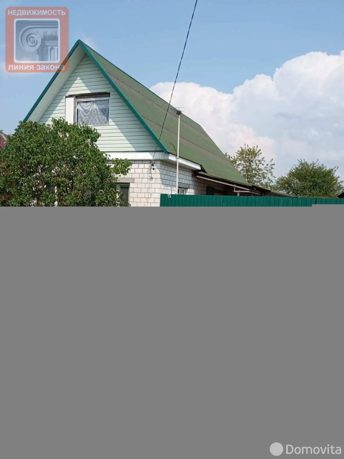 дом, Ерохово, , стоимость продажи 53 143 р.