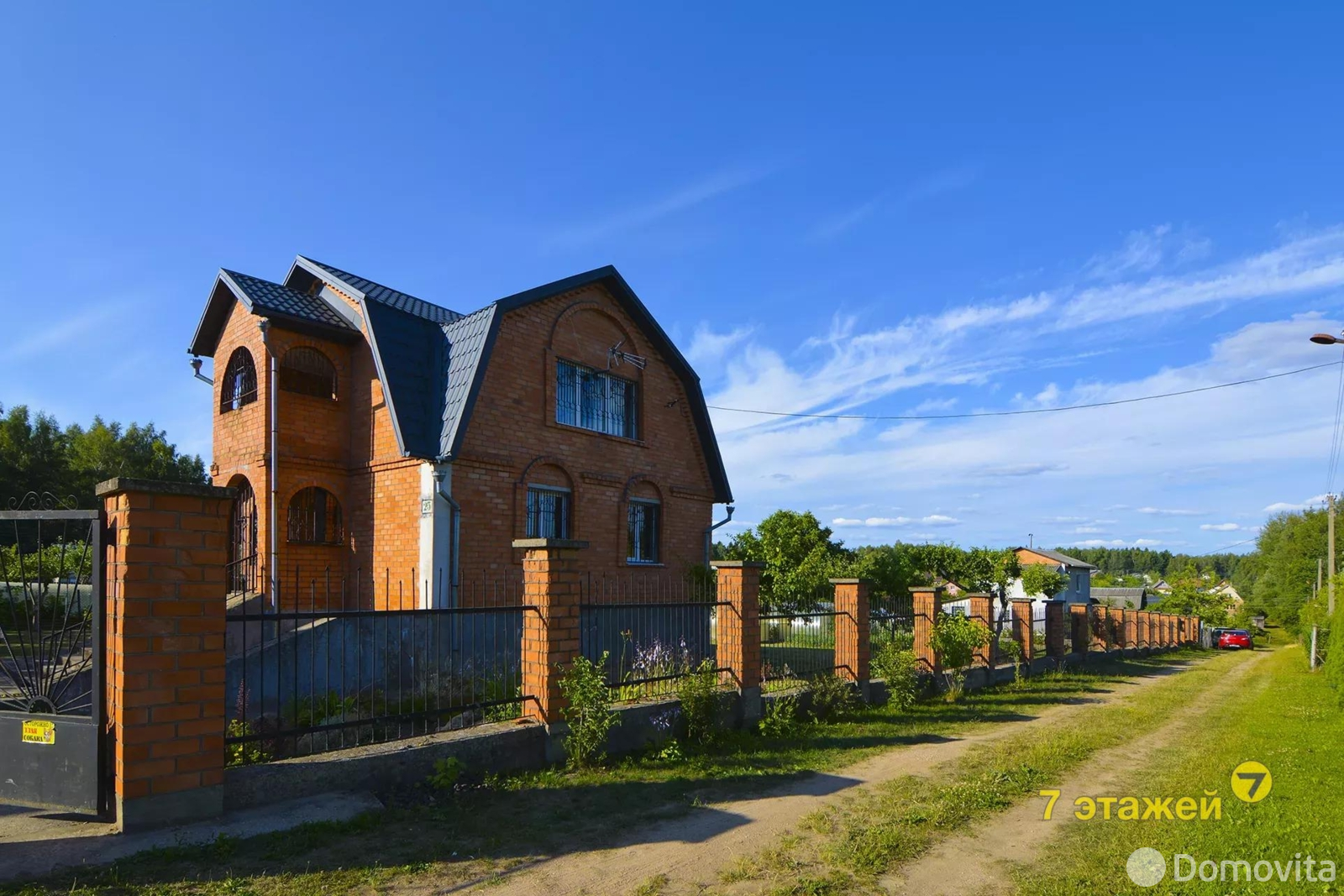 дача, Обувщик-луч, - лучшее предложение