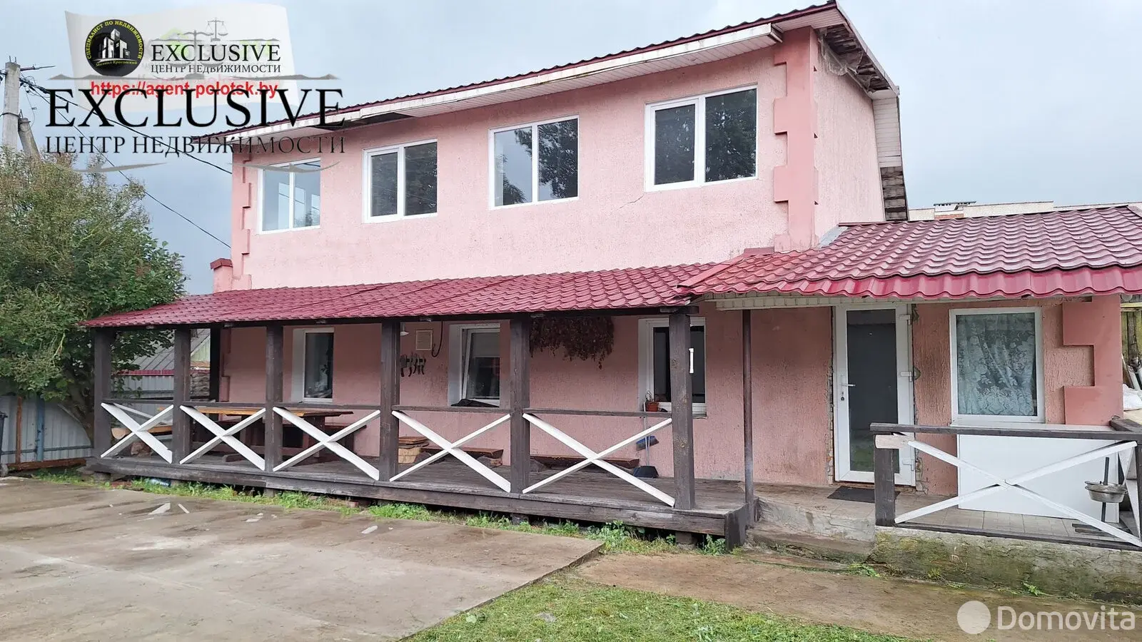 дом, Полоцк, ул. Котовского, д. 21 - лучшее предложение