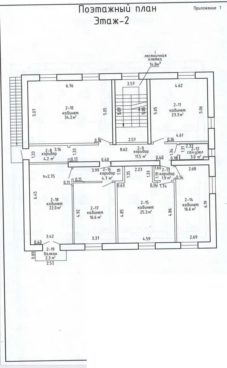 Купить офис на ул. Загородная, д. 51/1 в Тарасово, 670000USD, код 8537 - фото 26