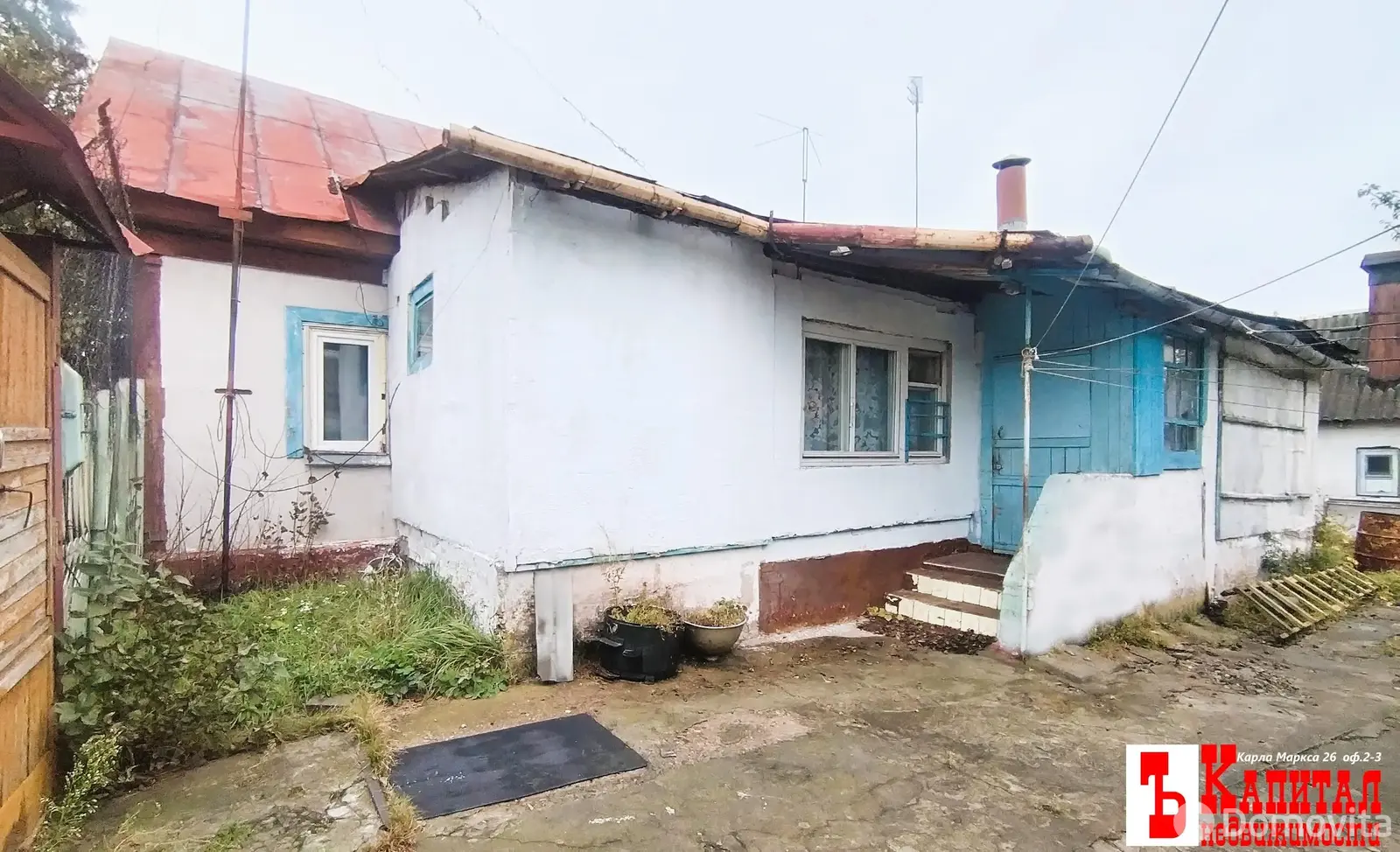 дом, Ченки, ул. Зайцева И.С., д. 41 - лучшее предложение