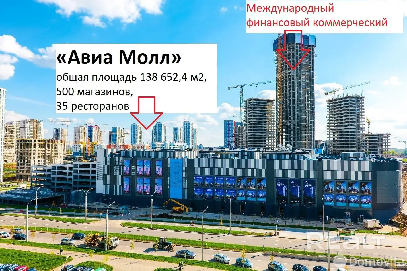Купить торговую точку на ул. Брилевская, д. 29 в Минске, 50135EUR, код 998326 - фото 6