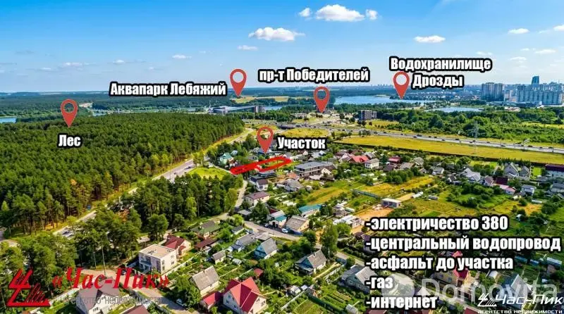 участок, Ждановичи, ул. Заречная