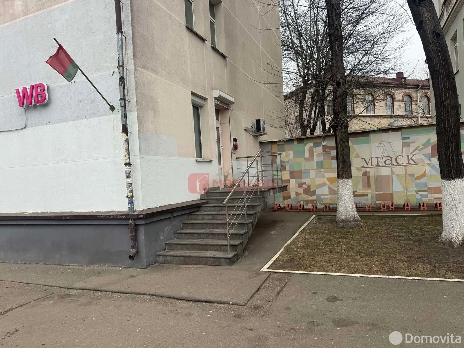 купить торговый объект, Минск, ул. Змитрока Бядули, д. 5