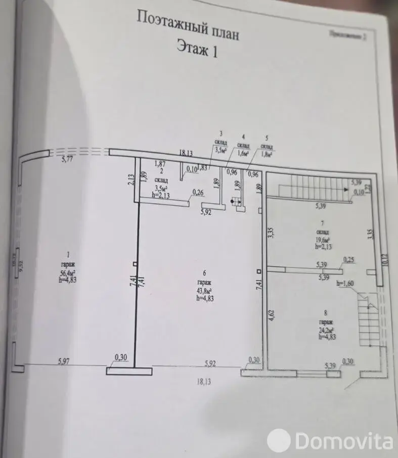Продажа гаража в Ракове ул. Радошковичская, д. 41/А/7, 79000USD, код 9570 - фото 25