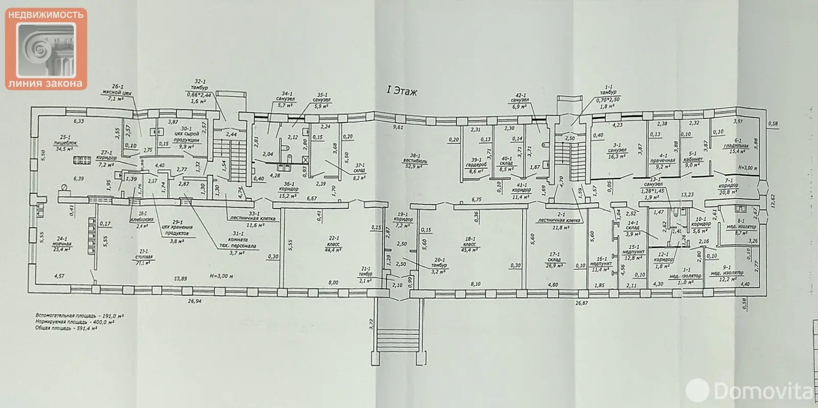 Купить офис на ул. Школьная в Копаткевичах, 25000USD, код 8667 - фото 28