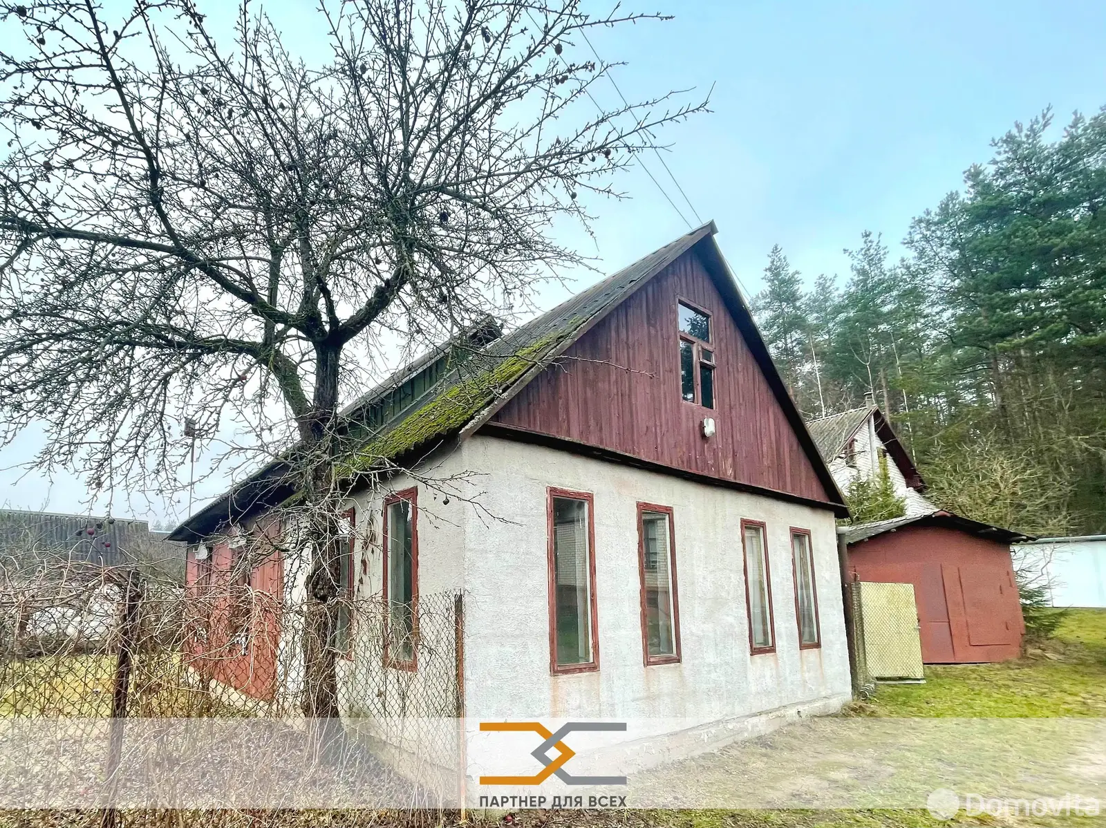 дача, ГОРИЗОНТ-82, 