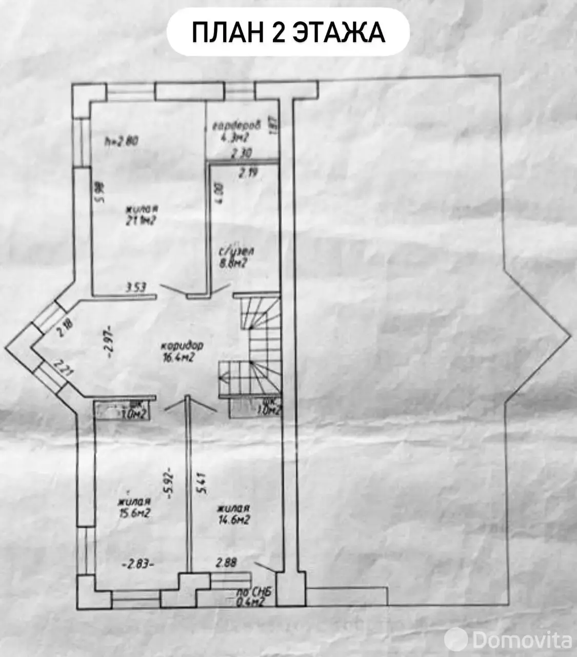 аренда дома, Минск, ул. Скалинская, д. 1
