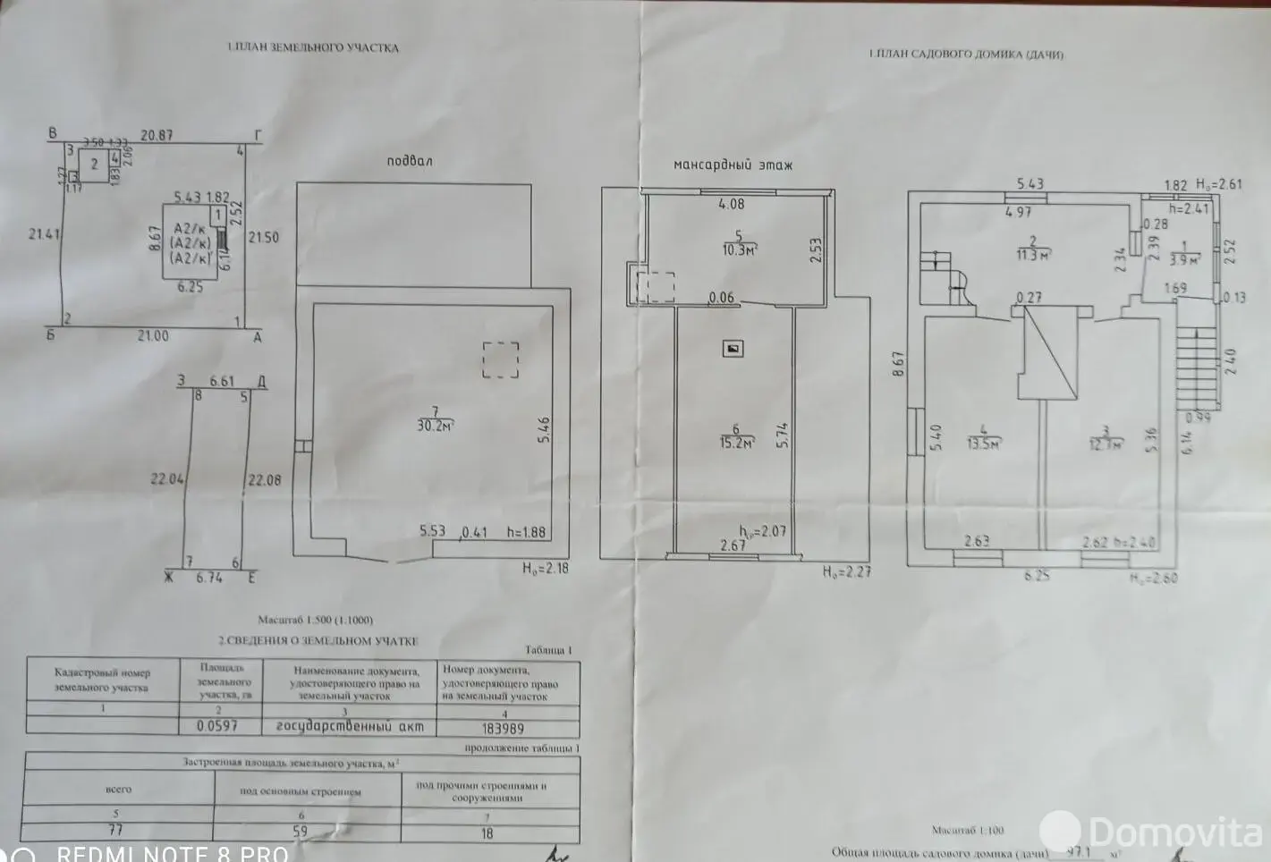 Продажа 3-этажной дачи в Колос-Сад Минская область, 29000USD, код 185742 - фото 12