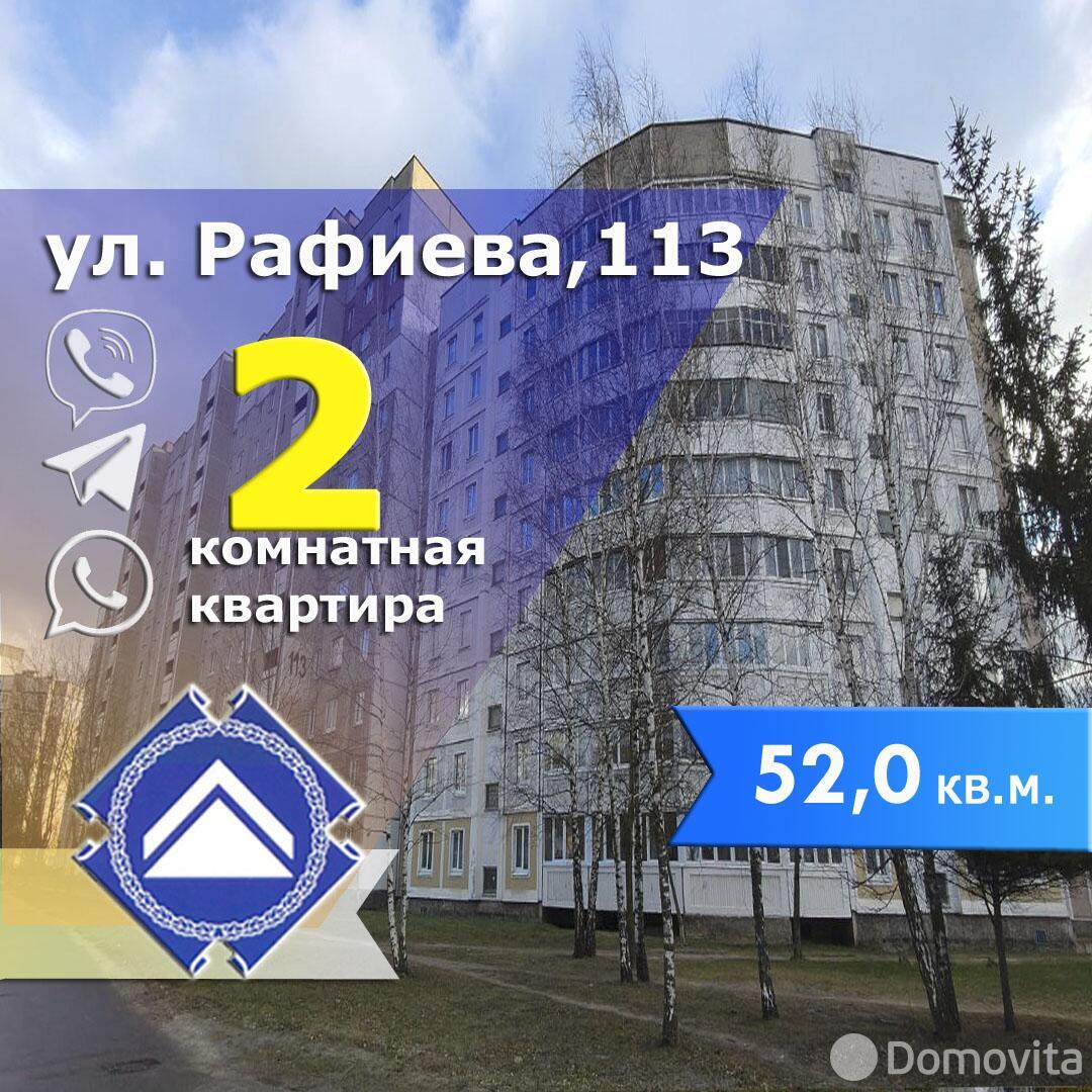 Продажа 2-комнатной квартиры в Минске, ул. Рафиева, д. 113, 84500 USD, код: 1113700 - фото 1