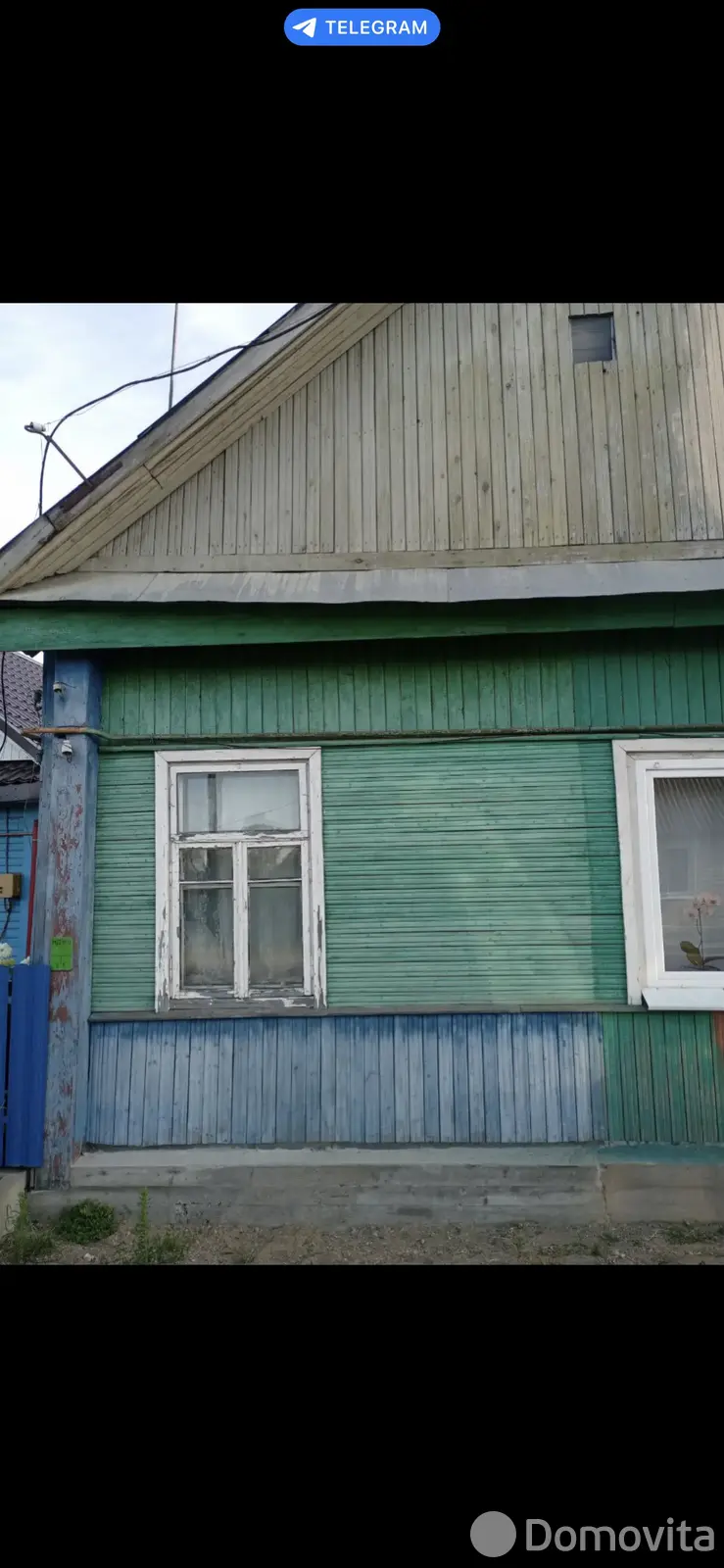 дом, Узда, ул. К.Маркса, д. 17, стоимость продажи 15 998 р.