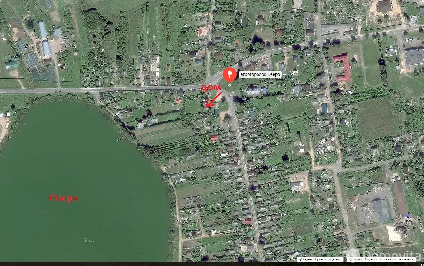 Цена продажи дома, Озеро, ул. Дзержинская