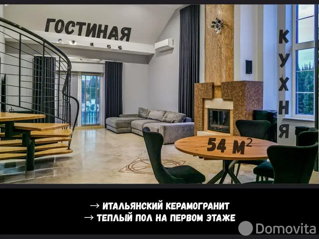 коттедж, Брест, ул. Старожитная, д. 10/1 от собственника