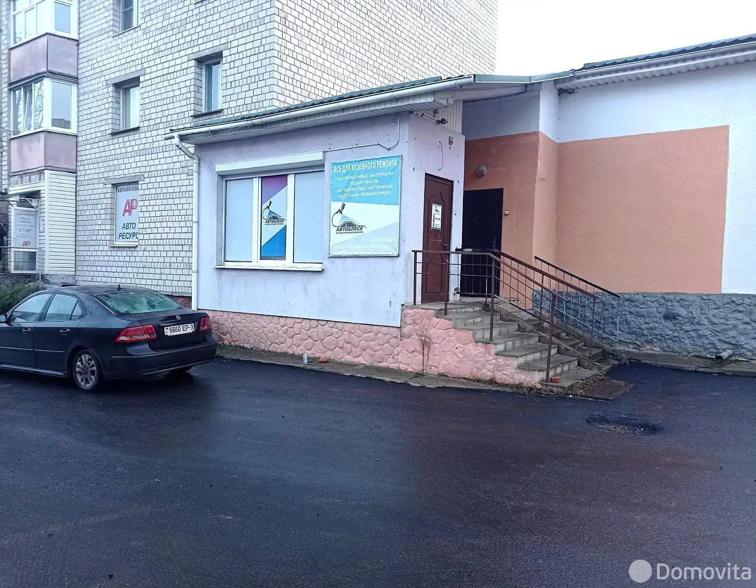 Стоимость продажи торгового объекта, Рогачев, ул. Богатырева, д. 60