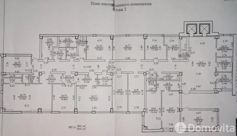 Аренда офиса на ул. Зеньковой, д. 1 в Витебске, 2120USD, код 15488 - фото 17