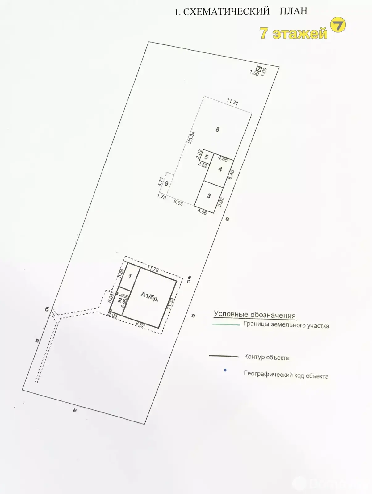 дом, Белая, , стоимость продажи 414 199 р.