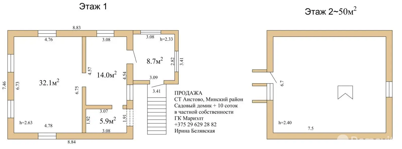 Продажа 2-этажной дачи в Аистово Минская область, 41000USD, код 182953 - фото 19