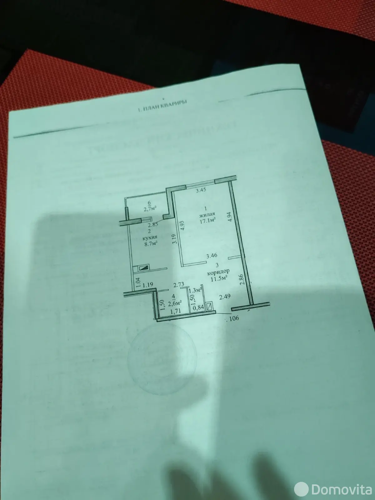 квартира, Осиповичи, ул. Сташкевича, д. 46 от собственника