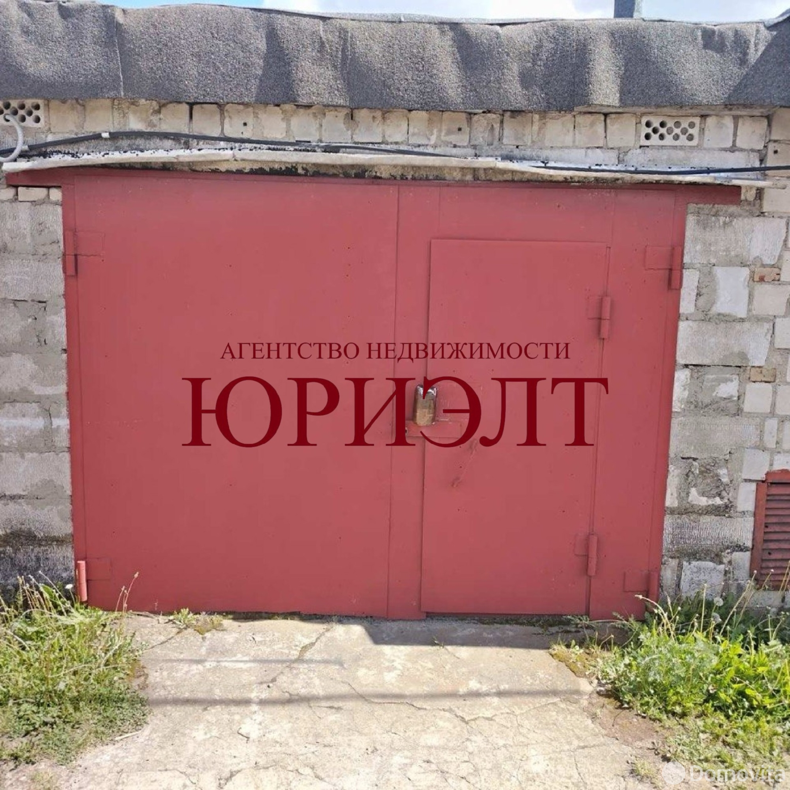 Цена продажи гаража, Бобруйск, ул. Генерала Батова, д. 1
